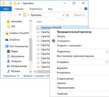 Способы установки шрифтов в Windows Скачать дополнительные шрифты для windows 10