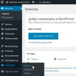 Настройка WordPress: Полное руководство